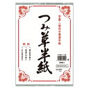 【まとめ買い10個セット品】 マルアイ 半紙 P100ハ-35 100枚【ECJ】