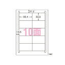 【まとめ買い10個セット品】 エーワン ラベルシール(プリンタ兼用)再生紙 31340 100枚【ECJ】