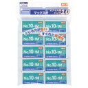 【まとめ買い10個セット品】 マックス ホッチキス針 MS91261 10箱【ECJ】