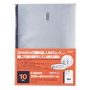 【まとめ買い10個セット品】 クラウン u green クリヤーリングファイル CR-TP11-EB 10枚【ECJ】