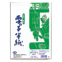 マルアイ 半紙 P20ハ-1 20枚【ECJ】