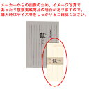 【まとめ買い10個セット品】 菅公工業 常備箋・封筒 フ103 クリーム 10枚【ECJ】