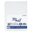 キングジム 透明ポケット エコノミータイプ(30穴) 103EPP-50 50枚