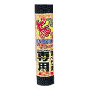 リングスター すべりま専用II S-300 ブラック 1枚【ECJ】