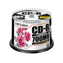 バーベイタムジャパン PC DATA用 CD-R SR80PP50 50枚社内常備に最適。スピンドルケース入り&5mmスリムケース入り