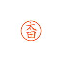 【まとめ買い10個セット品】シヤチハタ ネーム6 XL-6 0646 オオタ 太田 1本【ECJ】