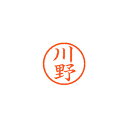 【まとめ買い10個セット品】シヤチハタ ネーム6 XL-6 0828 カワノ 川野 1本【ECJ】