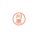 【まとめ買い10個セット品】シヤチハタ ネーム6 XL-6 0831 カワハラ 川原 1本【ECJ】