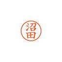 【まとめ買い10個セット品】シヤチハタ ネーム6 XL-6 1602 ヌマタ 沼田 1本【ECJ】