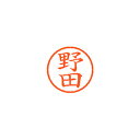 【まとめ買い10個セット品】シヤチハタ ネーム6 XL-6 1614 ノダ 野田 1本【ECJ】