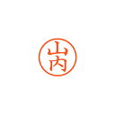【まとめ買い10個セット品】シヤチハタ ネーム6 XL-6 1941 ヤマウチ 山内 1本【ECJ】