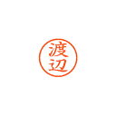 【まとめ買い10個セット品】シヤチハタ ネーム6 XL-6 1996 ワタナベ 渡辺 1本【ECJ】