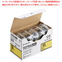 【まとめ買い10個セット品】 キングジム 「テプラ」PRO SRシリーズ専用テープカートリッジ SC18Y-5P 黄 黒文字 5巻(1巻8m)【ECJ】