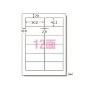 エーワン パソコンプリンタ&ワープロラベルシール(プリンタ兼用) 31152 1000枚【ECJ】