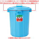 セキスイ ポリペール丸形 P45FBB 1個 蓋のみ【ECJ】