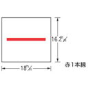 サトー ハンドラベラー 1-32-99211-3 10巻【工場 現場 お店 業務用 事務用品 手動 ラベル貼り シール 2段 赤 ハンディ 期限シール 値札 ま...