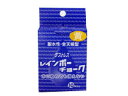 日本理化学 レインボーチョーク RAC-10-Y 黄 10本【ECJ】