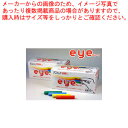 日本理化学 ダストレスeyeチョーク DCI-72-BU 青 72本