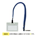 【まとめ買い10個セット品】 西敬 マイティループエコノミー名札 MLE-331Y 黄 1枚【ECJ】(3)