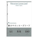 【まとめ買い10個セット品】 マルマン ルーズリーフ L1106H 100枚【ECJ】