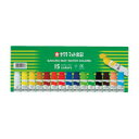 サクラクレパス マット水彩 MW15PE 1セット