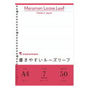 マルマン ルーズリーフ L1100 50枚【事務用品 ステーショナリー 書きやすい 学生 人気】【ECJ】