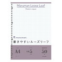 マルマン ルーズリーフ L1107 50枚【事務用品 ステーショナリー 書きやすい 学生 人気】【ECJ】