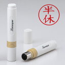 【まとめ買い10個セット品】 シヤチハタ 簿記スタンパー X-BKL0012アカ 1個【ECJ】