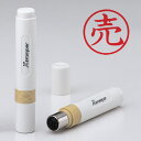 【まとめ買い10個セット品】 シヤチハタ 簿記スタンパー X-BKL0019アカ 1個【ECJ】