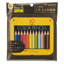 トンボ鉛筆 色鉛筆 BCA-151 1セット【ECJ】(3)
