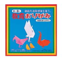 トーヨー おりがみ 000005 14枚【ECJ】
