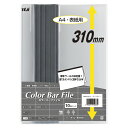【まとめ買い10個セット品】 テージー カラーバーファイル CBY310-11 ダークグレー 10冊【ECJ】