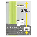 【まとめ買い10個セット品】 テージー カラーバーファイル CBY310-15 ライトグリーン 10冊【ECJ】