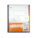 【まとめ買い10個セット品】 クラウン PPカラーインデックス CR-ID-05X10 10組【ECJ】