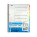 【まとめ買い10個セット品】 クラウン PPカラーインデックス CR-ID-10X10 10組【ECJ】