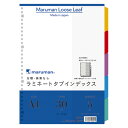 マルマン ラミネートタブインデックス LT4005 1組【ECJ】