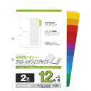 【まとめ買い10個セット品】 マルマン ラミネートタブインデックス LT4212F 5組【ECJ】