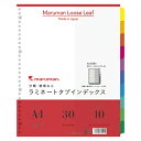 マルマン ラミネートタブインデックス LT3010 1組【オフィス 会社 事務 文具 整頓 ラミネート パウチ クリアポケット A4 タテ 幅広 ワイド インデ...