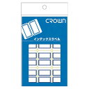 クラウン クラウンアドインデックス CR-ID1-BL 青枠 1P【ECJ】