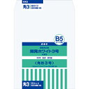 オキナ 開発ホワイト封筒 KW3 8枚【ECJ】