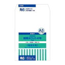 オキナ 開発ホワイト封筒 KW6 13枚【ECJ】