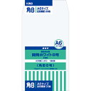 オキナ 開発ホワイト封筒 KW8 20枚【ECJ】