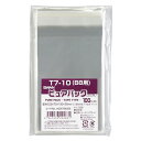 シモジマ Nピュアパック 006798306 100枚【家庭用 事務 梱包 プレゼント バレンタイン ラッピング 仕分け 個包装 テープ付 B8 カード用 保管...