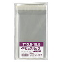 シモジマ Nピュアパック 006798312 100枚【家庭用 事務 梱包 プレゼント バレンタイン ラッピング 仕分け 個包装 テープ付 はがきサイズ 保管 ...