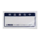 クルーズ クルーズパック JP-45 100枚【ECJ】