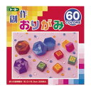 トーヨー おりがみ 001205 220枚【ECJ】
