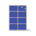 【まとめ買い10個セット品】 ヒサゴ 目隠しラベル GB2403 50枚【ECJ】