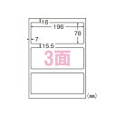 エーワン 屋外でも使えるサインラベルシール 31063 ホワイト 5枚【フィルム 保護フィルム ラベル A4 ホワイト 屋外でも使える 屋外用 掲示 オフィス ...