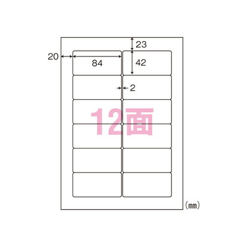 商品の仕様●コスト削減に貢献。●たっぷり使える500枚入り。●自社工場での一貫製造で低価格を実現。●一度に大量に使用し、余ったラベルを長期保管する必要がない場合のご用途に、化粧箱をなくしたタイプの商品です。価格も従来の化粧箱入り標準価格よりお安くなっています。●規格：A4判12面●1片寸法：縦42×横84mm●紙種：上質紙●総紙厚：約0.13mm●vol.47カタログ掲載：P87※商品画像はイメージです。複数掲載写真も、商品は単品販売です。予めご了承下さい。※商品の外観写真は、製造時期により、実物とは細部が異なる場合がございます。予めご了承下さい。※色違い、寸法違いなども商品画像には含まれている事がございますが、全て別売です。ご購入の際は、必ず商品名及び商品の仕様内容をご確認下さい。※原則弊社では、お客様都合（※色違い、寸法違い、イメージ違い等）での返品交換はお断りしております。ご注文の際は、予めご了承下さい。▼商品詳細&nbsp;ナナワード〔シンプルパック〕12面500 SHC210A 東洋印刷メーカー取り寄せ商品のため、商品の返品交換は致しかねますので予めご了承ください。また、在庫品でも発送までに1週間〜10日前後かかる場合があります。発送日についてはご注文確定後にメールでお知らせいたします。詳しくはお問い合わせください。→単品・少量でご購入をご希望の場合はコチラ