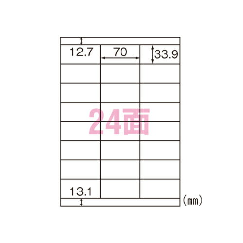 【まとめ買い10個セット品】 ヒサゴ ラベルシール FSCOP883 20枚【ECJ】 【まとめ買い10個セット品】 ヒサゴ ラベルシール FSCOP883 20枚【ECJ】